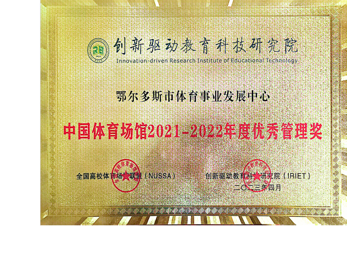 截图20230420155905