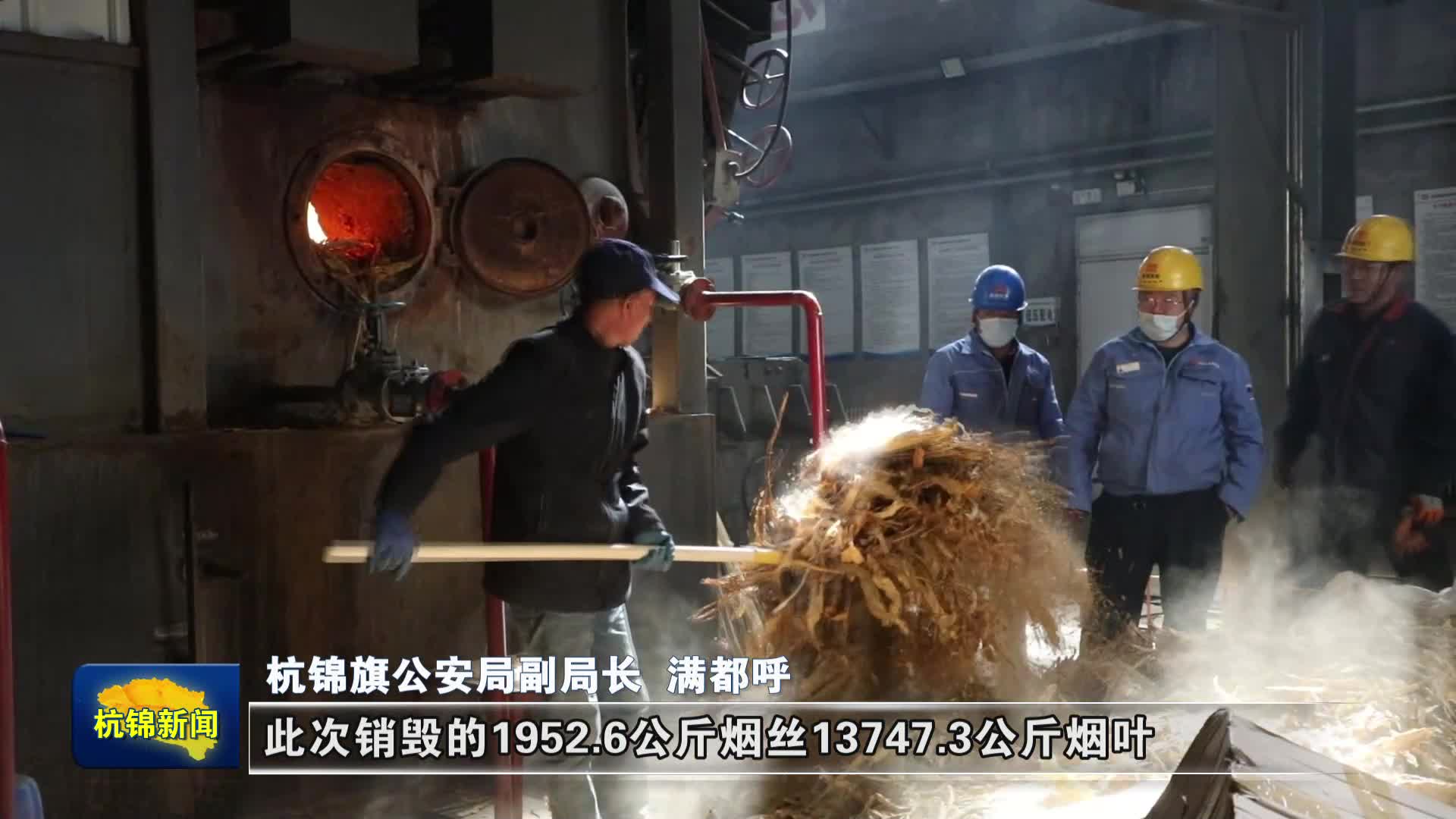 2025年4月28日汉语新闻~1