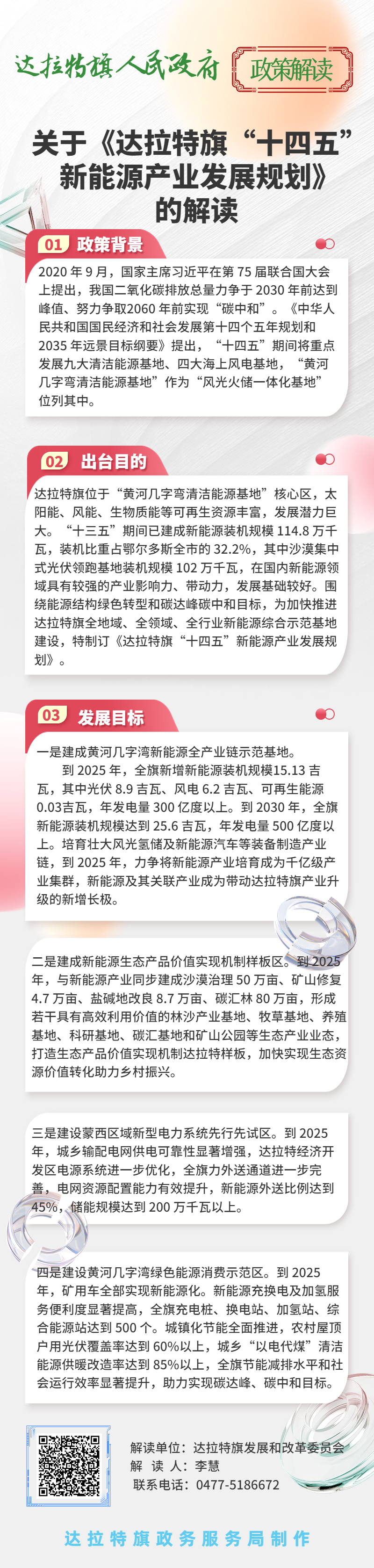 微信图片_20230707101709.jpg