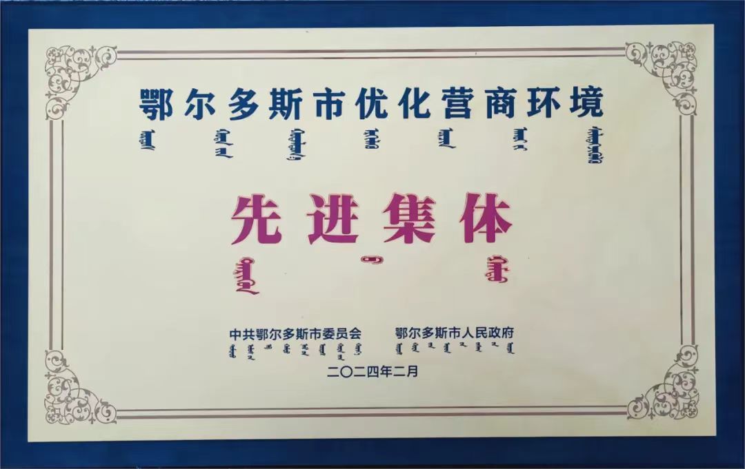 微信图片_20240228100719.jpg