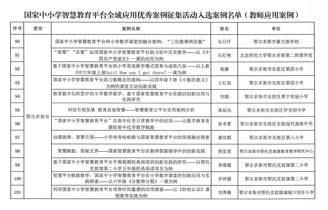 微信图片_20241218161054.png