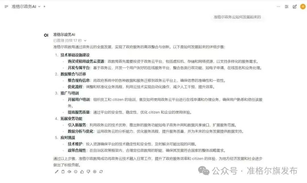 9ed2adc9-c66d-473b-9cde-25ce305c686d.jpg