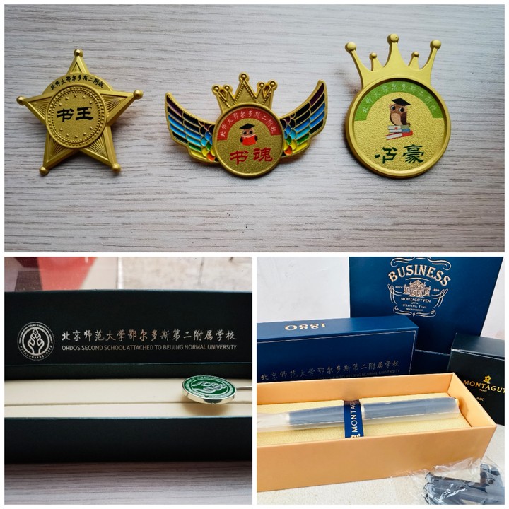 书香少年奖品.jpg