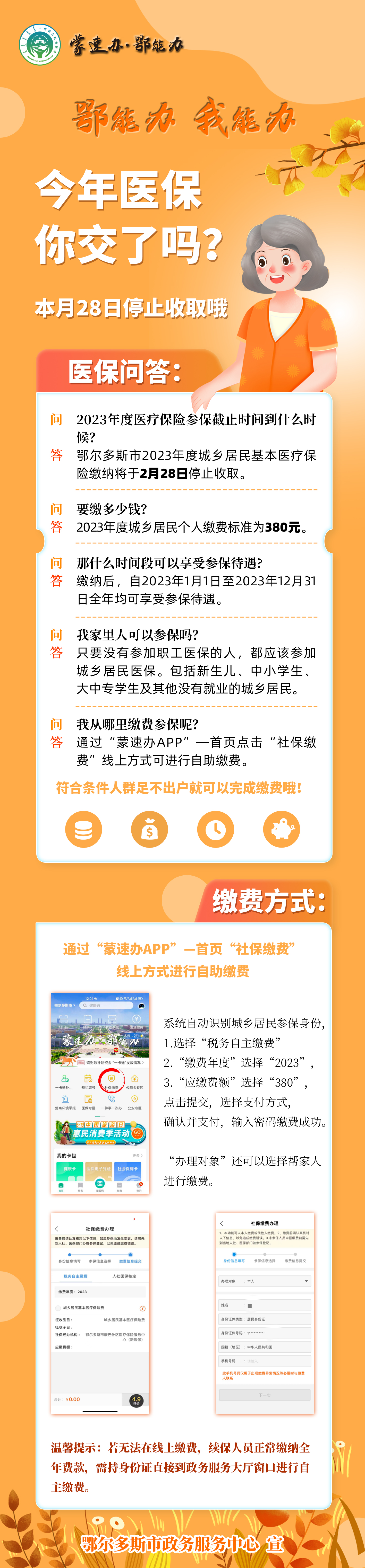 d0ebb870d97a1c1160c07eac84d150a.jpg
