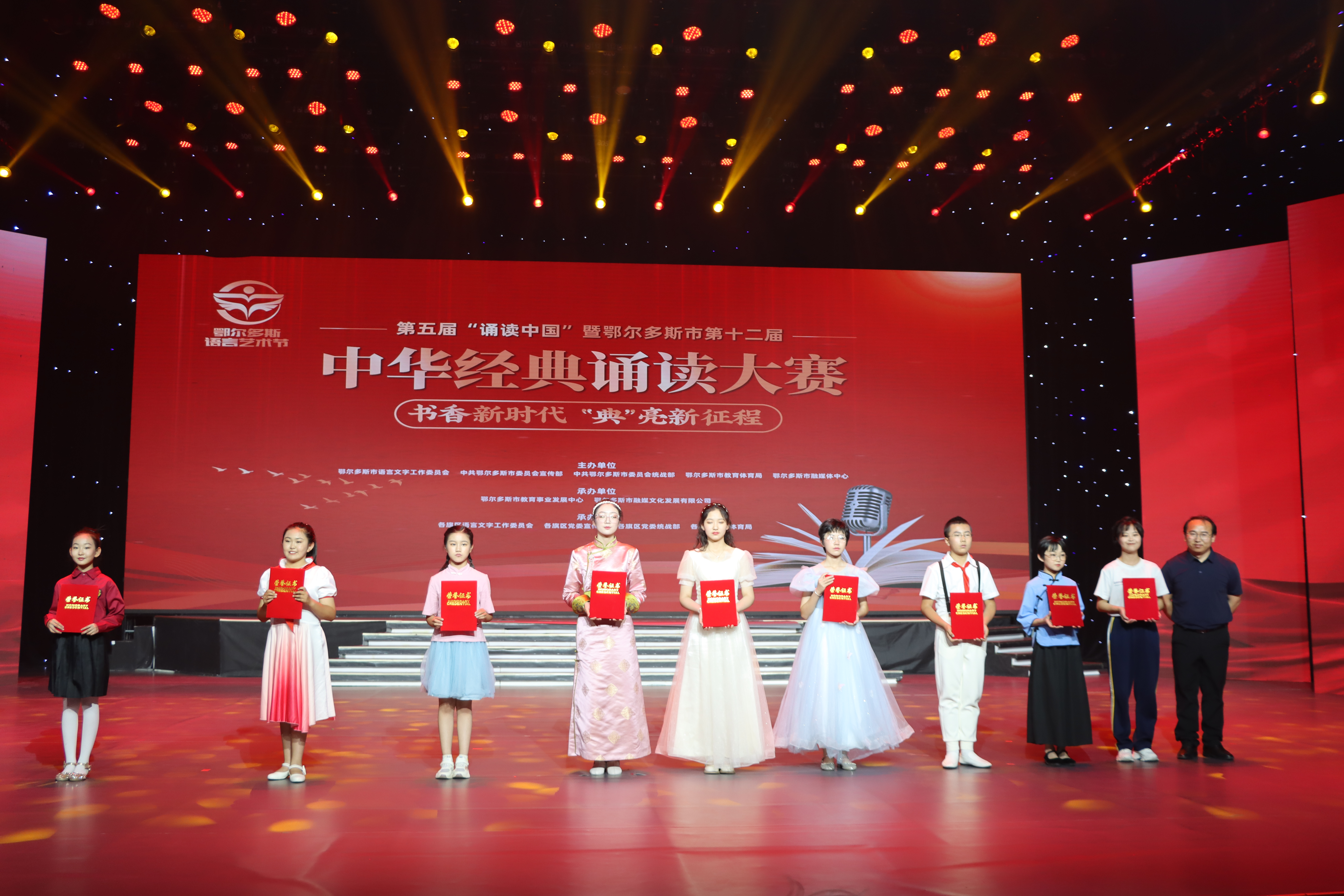 优秀奖.JPG