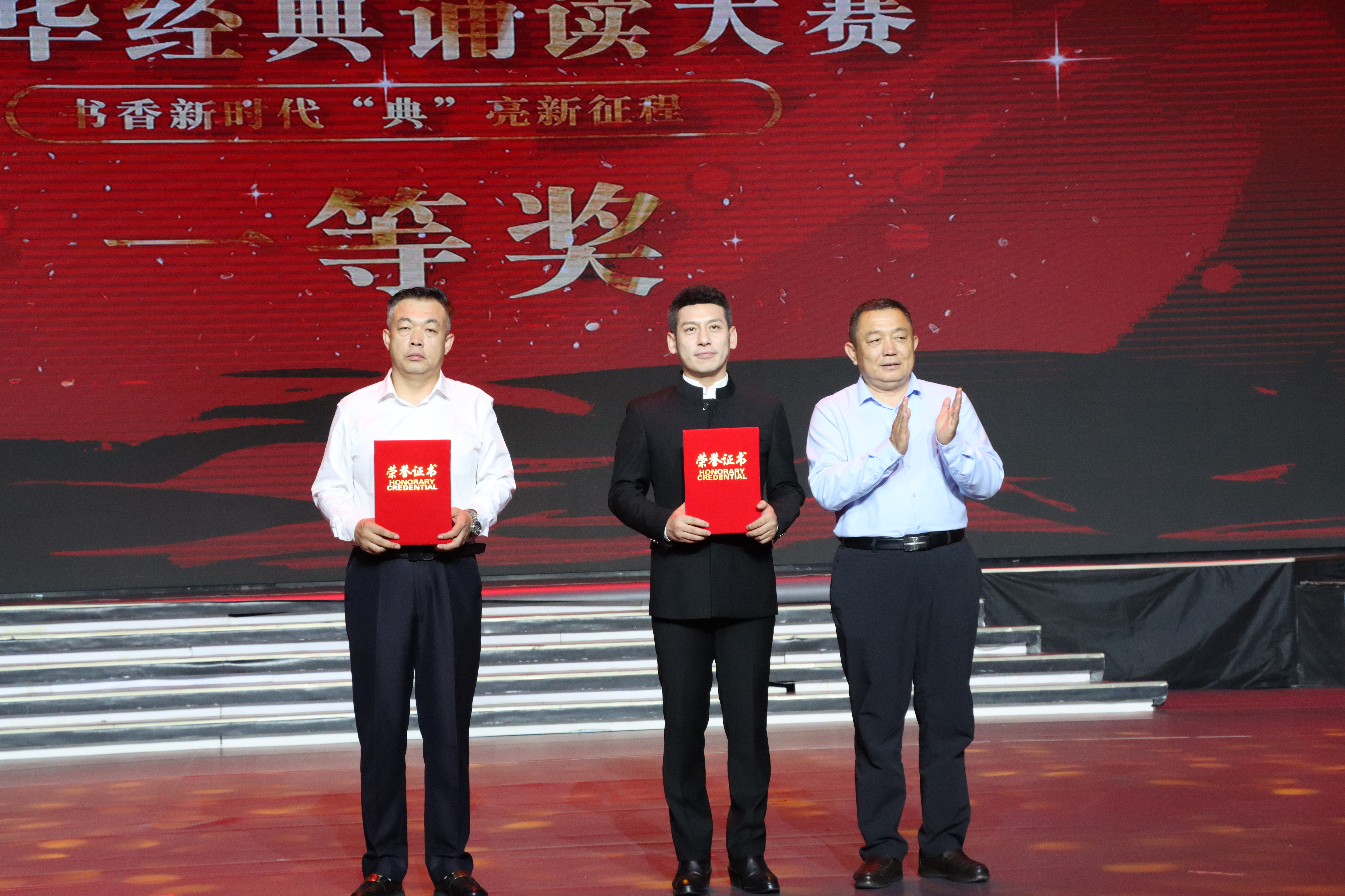 一等奖1.JPG