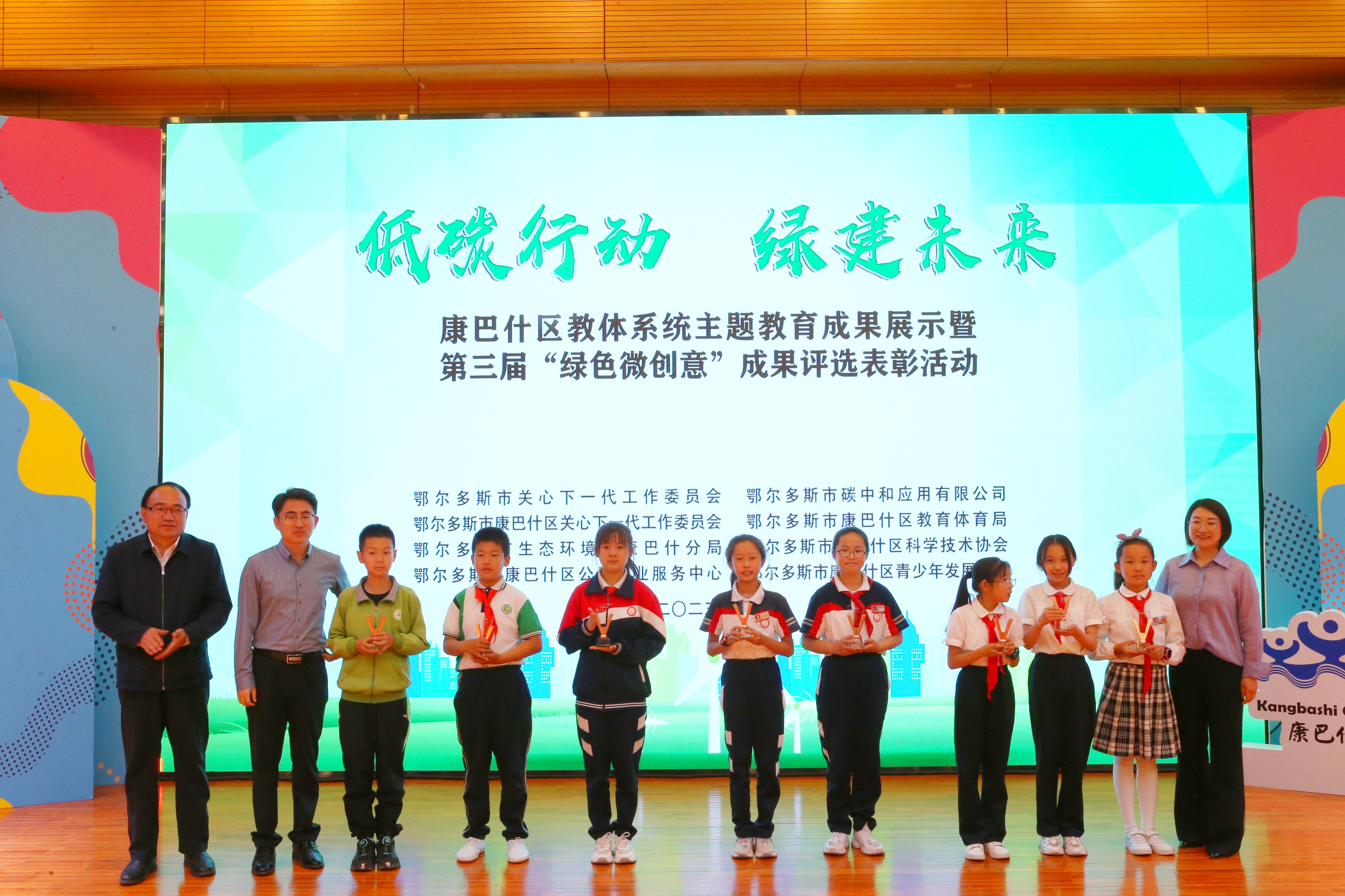 5.“低碳生活，绿建未来”《绿色微创意》活动 (5).jpg
