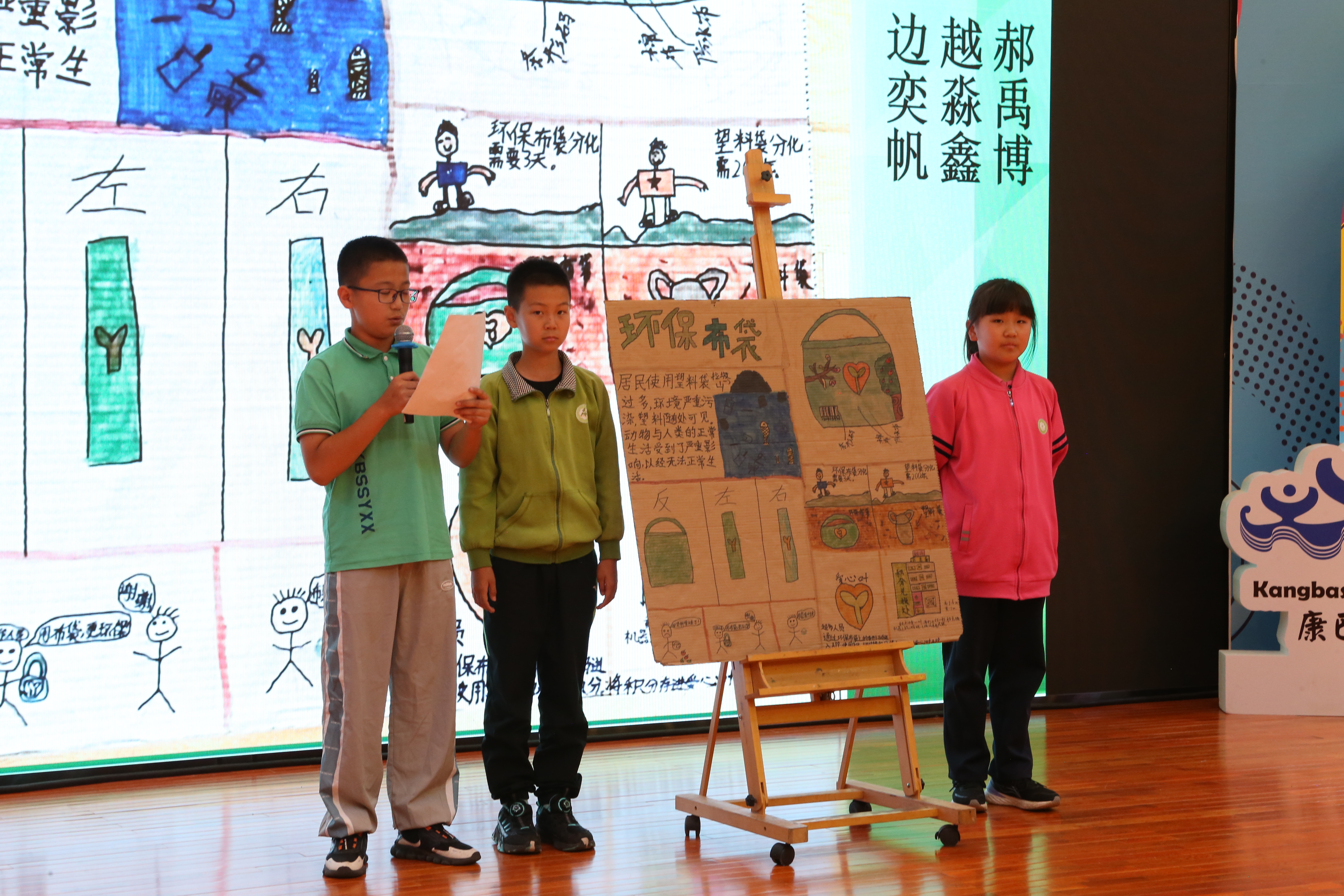 8.“低碳生活，绿建未来”《绿色微创意》活动 (8).JPG