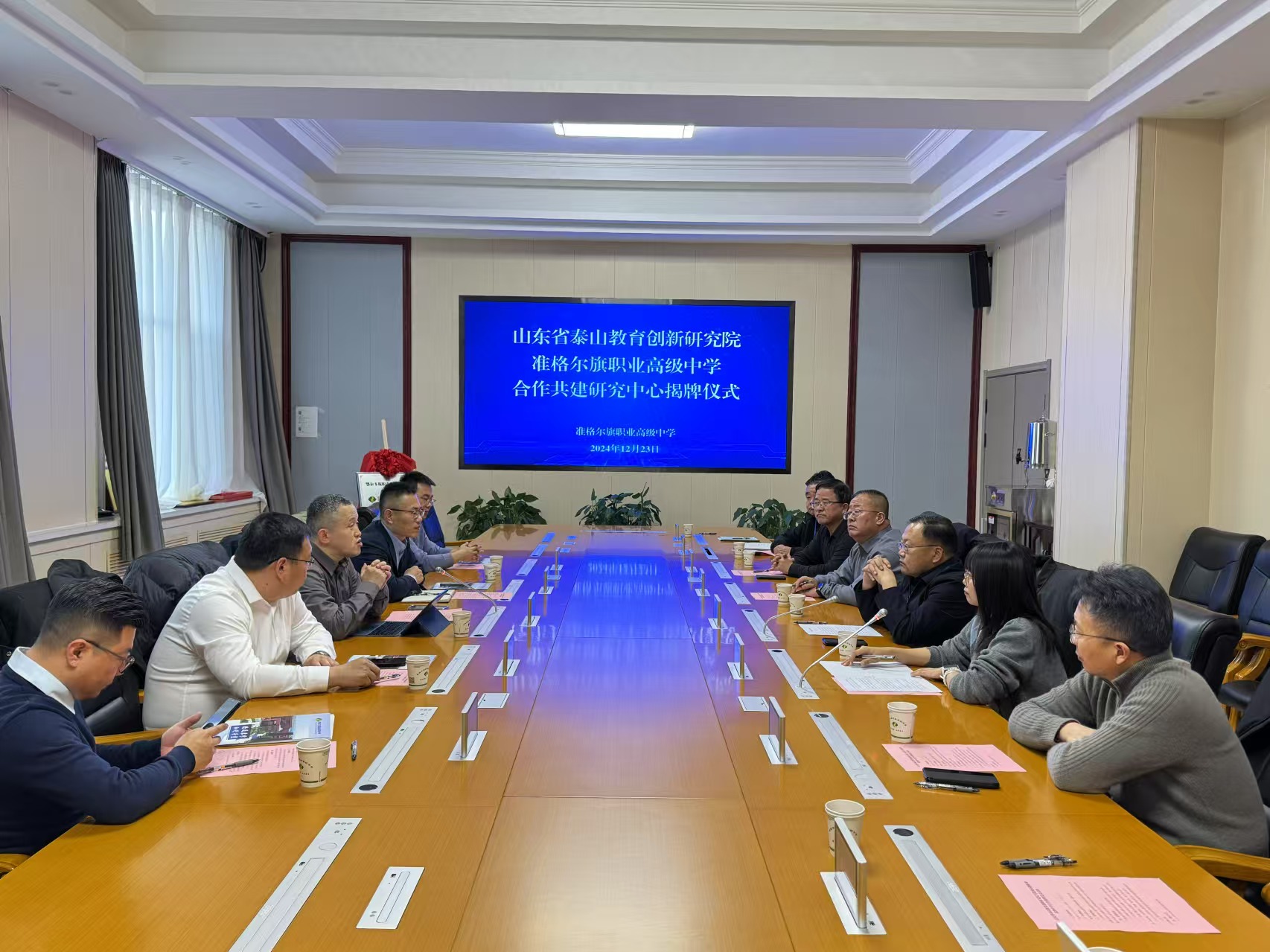 微信图片_20241223183616.jpg