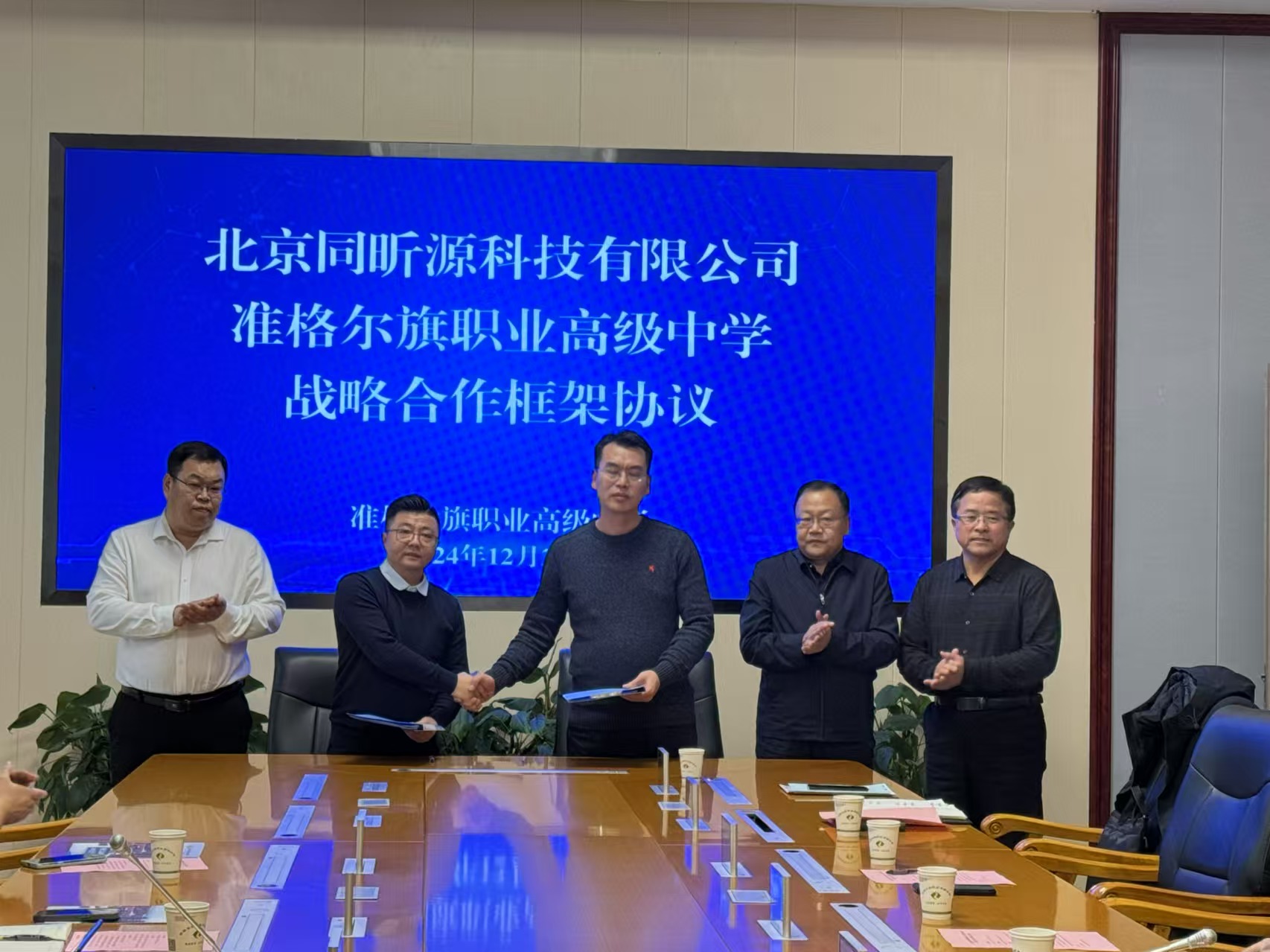 微信图片_20241223183626.jpg