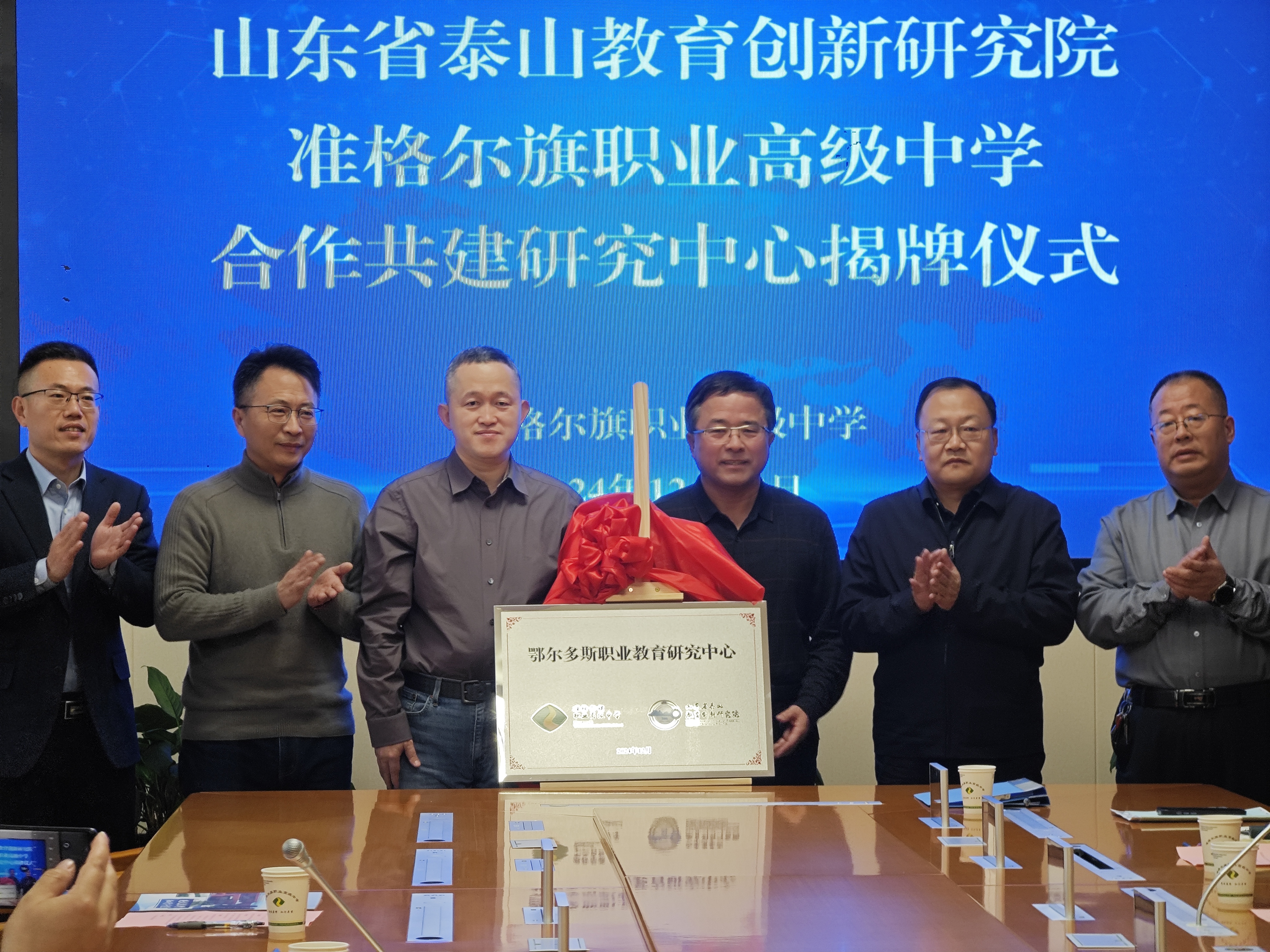 微信图片_20241223183632.jpg