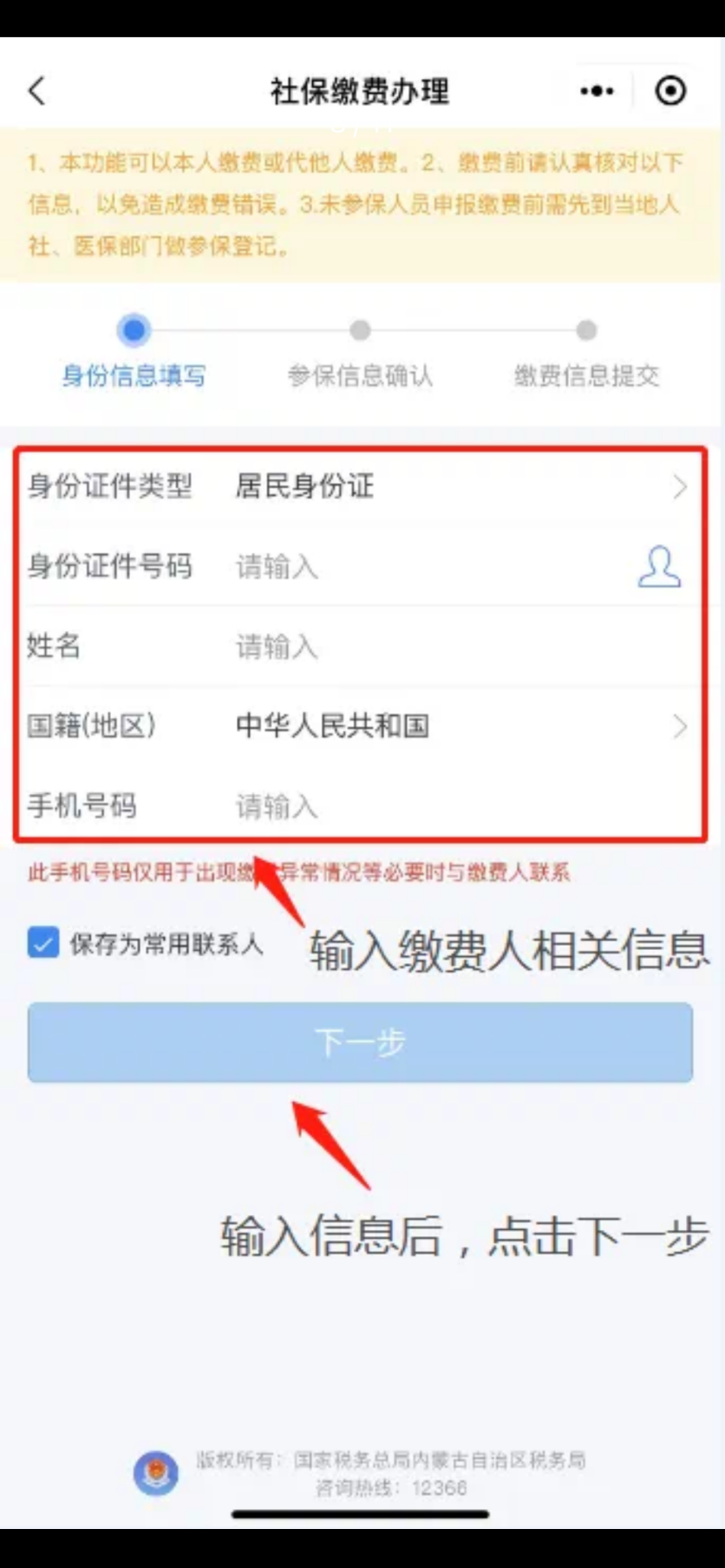 2.png