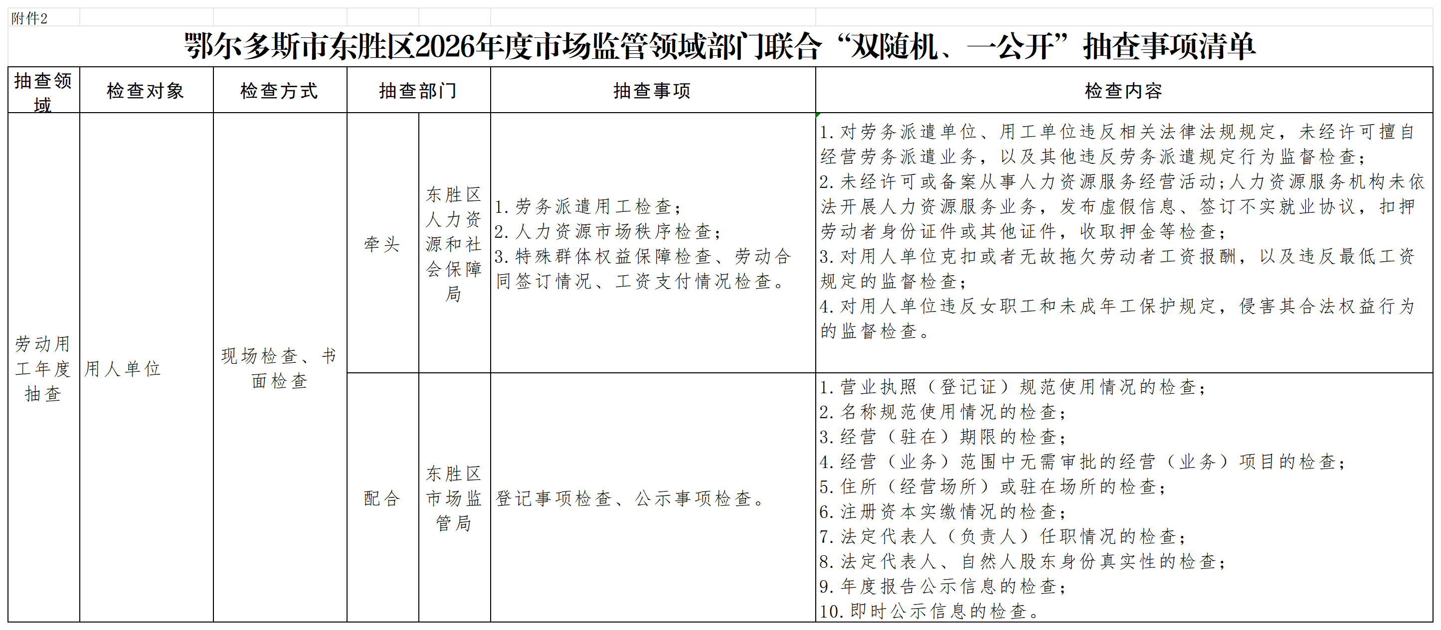 1f8f6f94-02dc-4fdf-b814-a2ab05c6638c.png