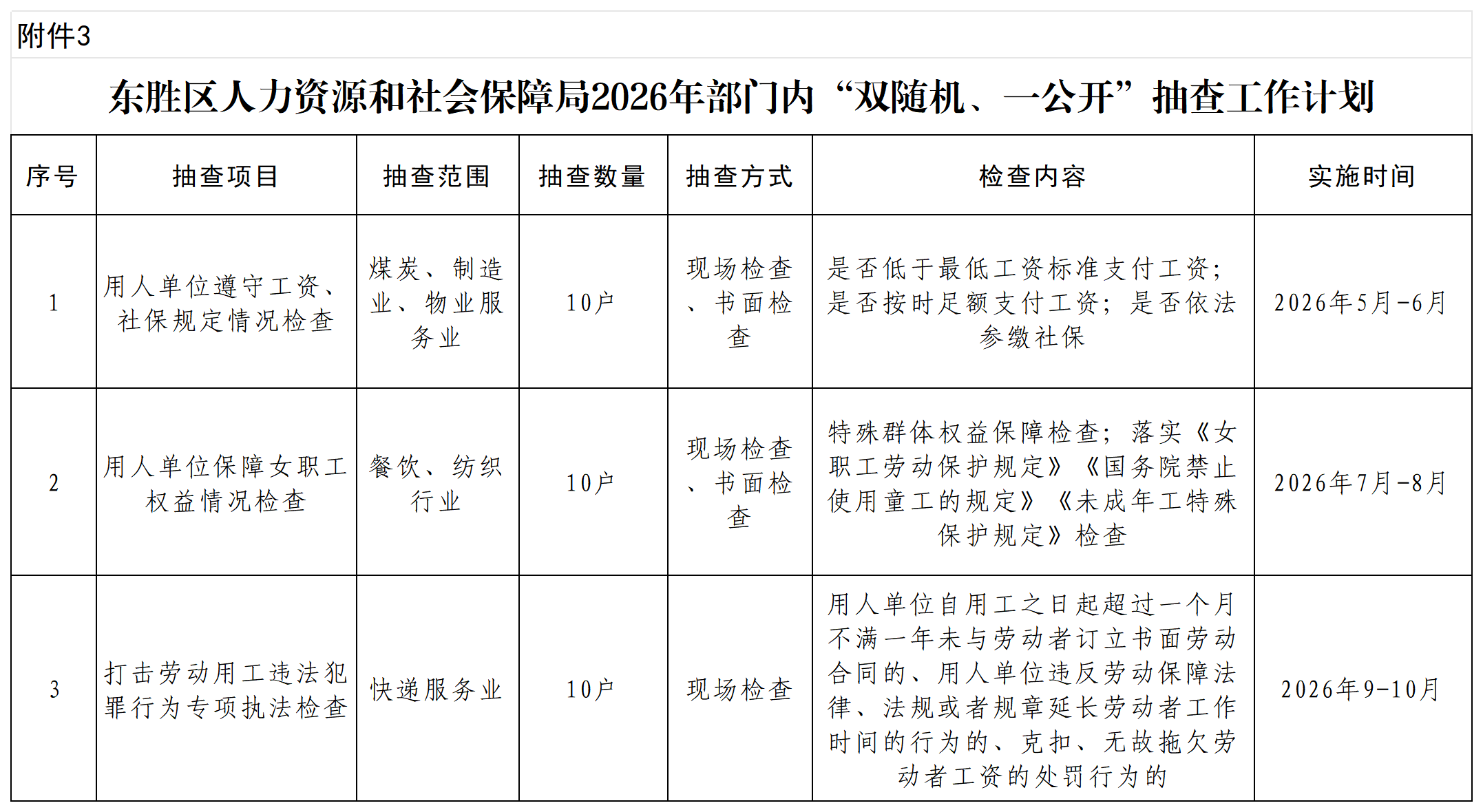e5d1edaa-3cc3-44aa-bd59-3c820f848b89.png