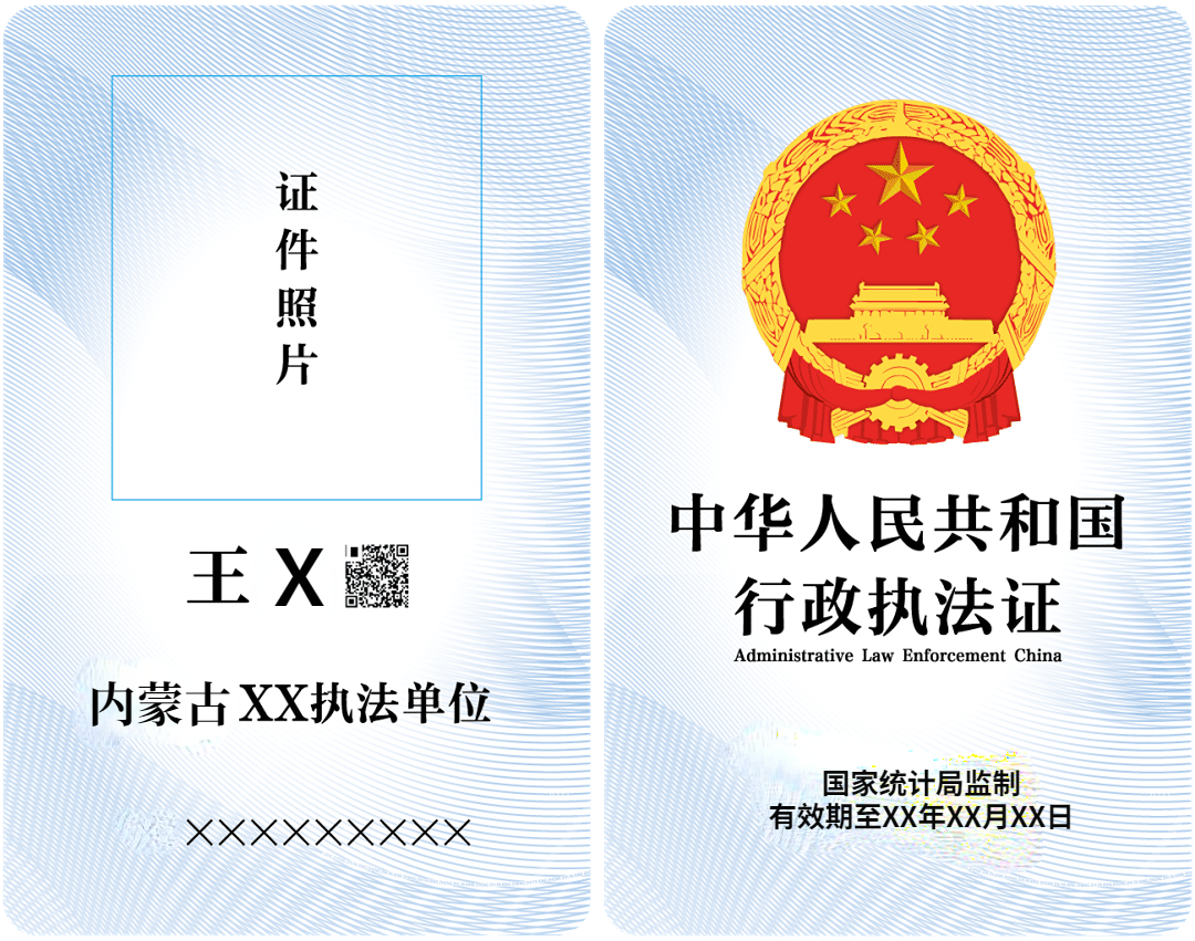 W020230116589663860416.png