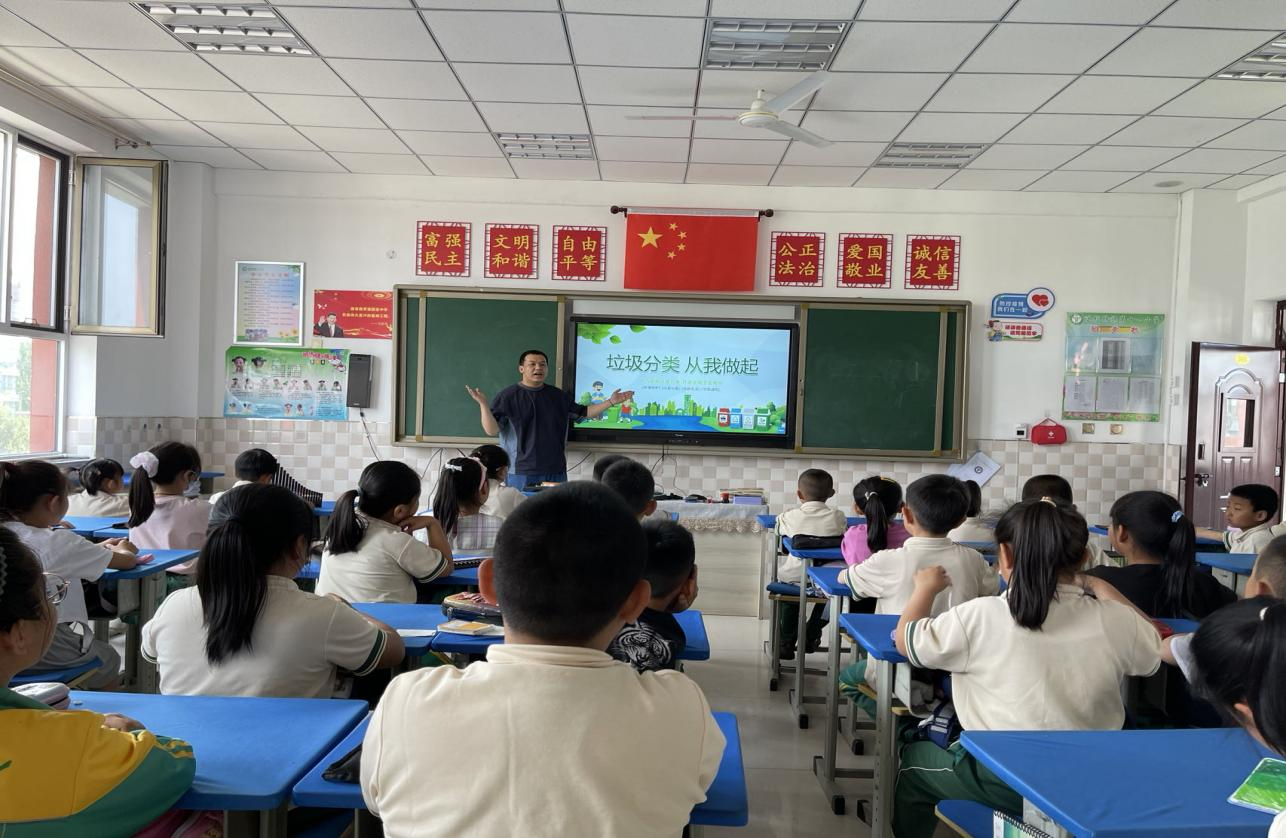 3.达拉特旗第十一小学”垃圾分类“主题班会活动.png