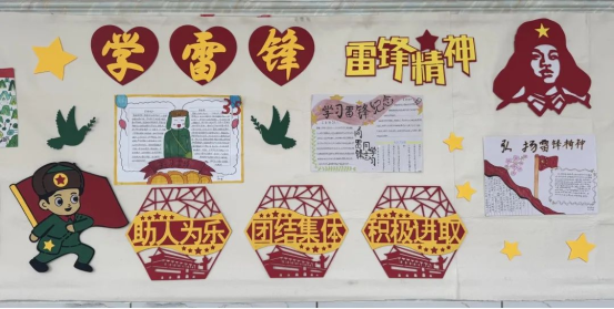 达拉特旗第八中学“雷锋精神”主题海报展 (1)